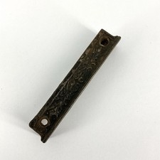 Rim Lock Keeper 4 5/8” Door Hardware Cast Metal Antique 001