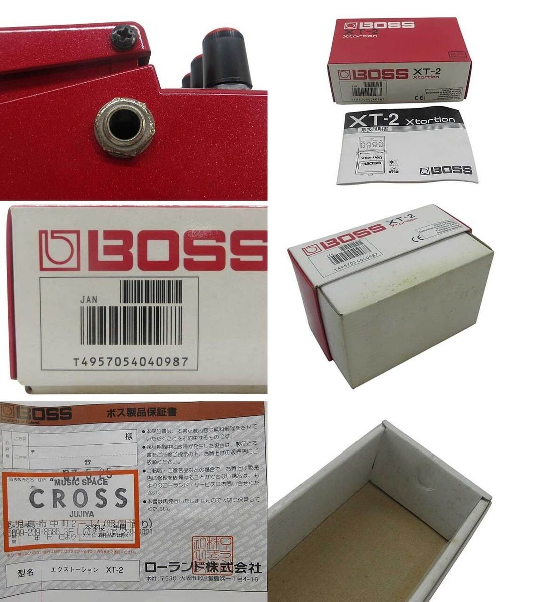 BOSS Xtortion XT-2 ギターエフェクター XT-2 Xtortion（エクストーション / ディストーション） │ BOSS