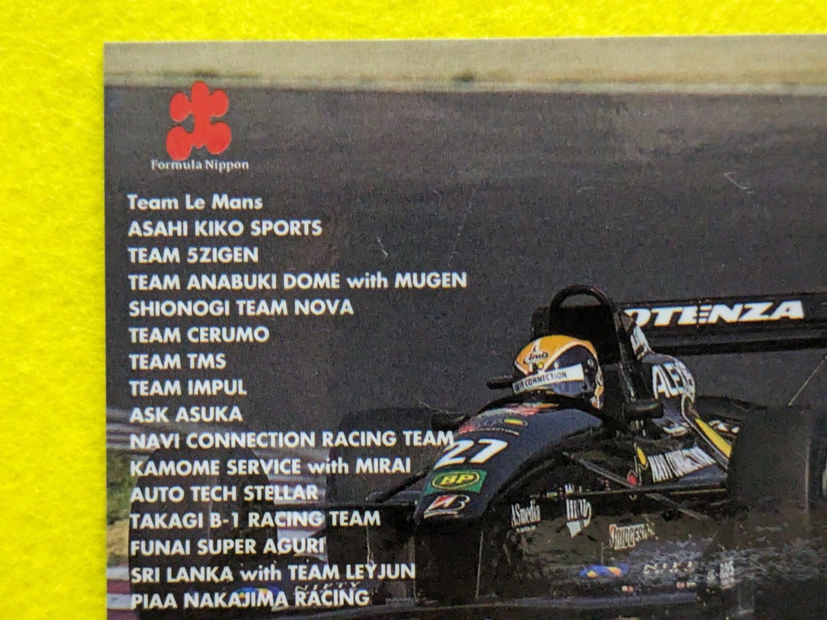 MASAMI KAGEYAMA NAVI CONNECTION RACING FORMULA NIPPON CARDS 1997