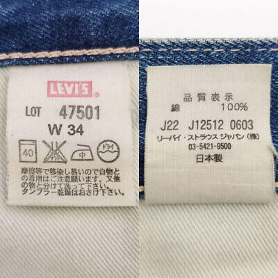 Levi's 47501 Vintage Reprint Jeans Made in Japan W34 Levi's 47501 Vintage Reprint Jeans Made in Japan W34