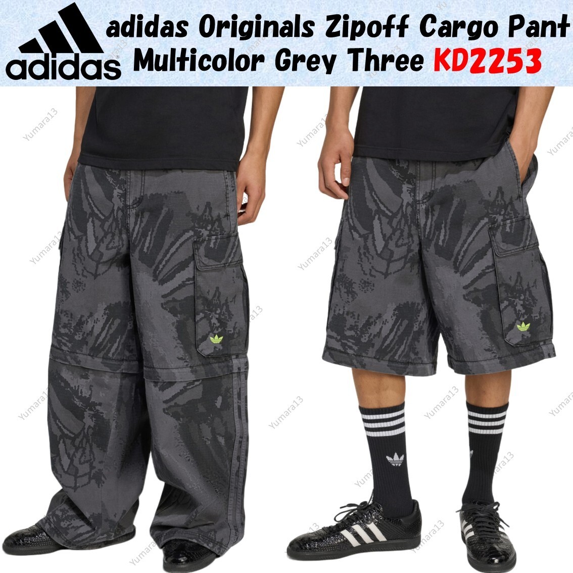◆正規品◆ADIDAS ORIGINALS ZIPOFF CARGO◆関税込◆人気商品◆ adidas Originals Zipoff Cargo Pant Multicolor Grey Three