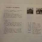 Foto 5 di 5