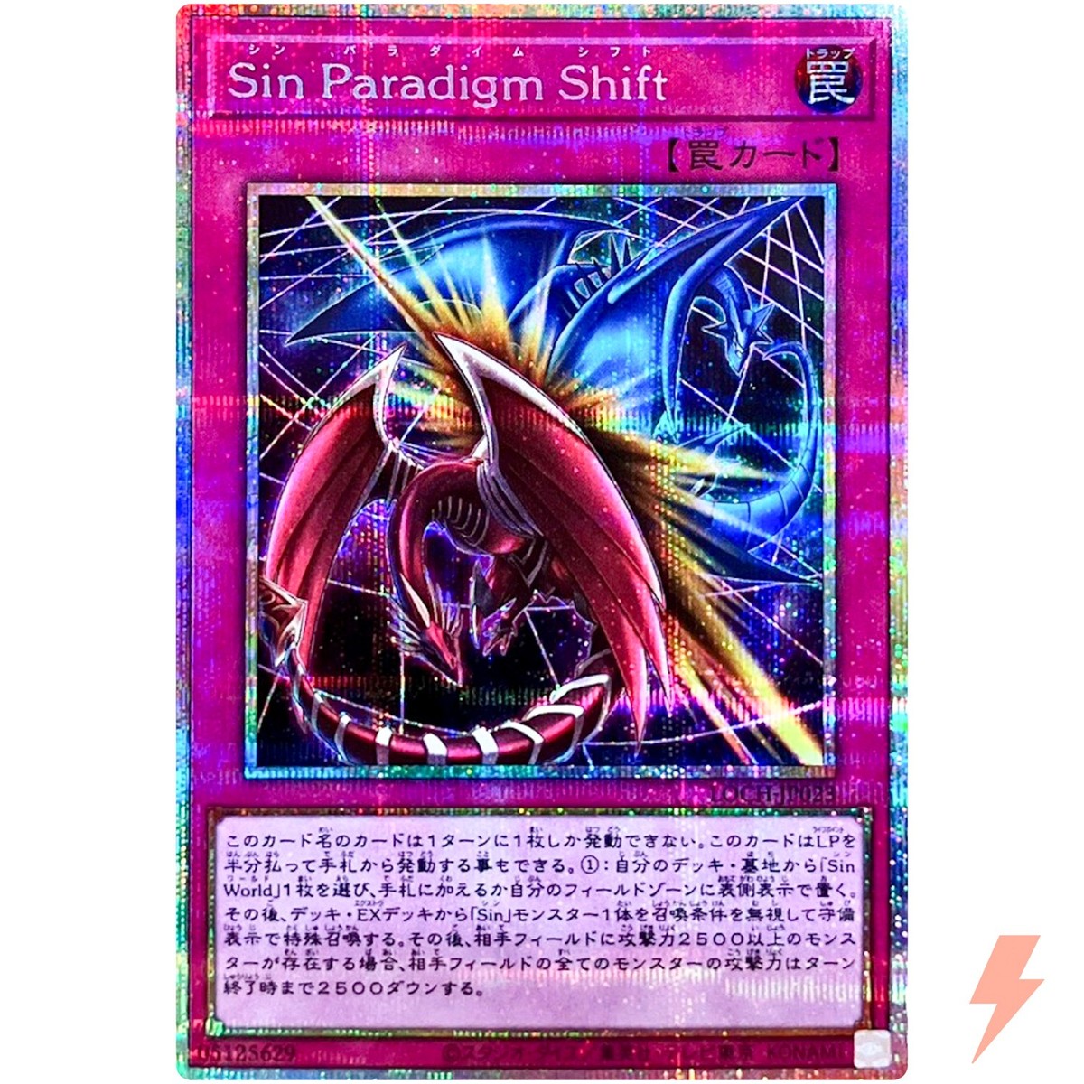 Malefic Paradigm Shift Prismatic Secret Rare LOCH-JP023 Limit Over