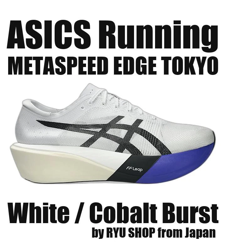 Las mejores ofertas en ASICS Metaspeed Edge Tokyo | eBay