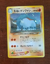Japanese Dark Donphan 232 Neo Destiny Darkness, and to Light Holo Rare Pokemon