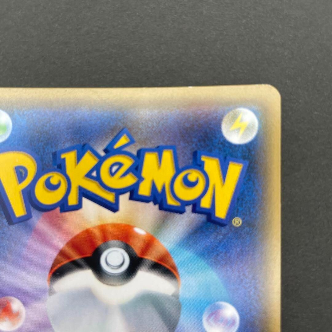 Pokemon Card Jessie & James SM10b 062/054 Sky Legend Pokemon Card Jessie & James SM10b 062/054 Sky Legend