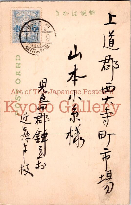 Japan Art 
