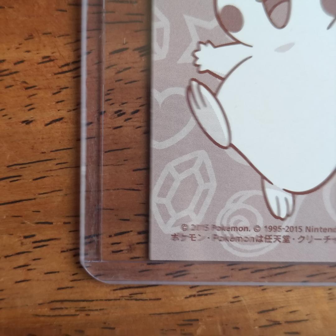 Poncho Wearing Pikachu Mega Rayquaza Business Card XY Poncho Wearing Pikachu Mega Rayquaza Business Card XY