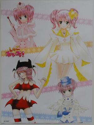 Shugo Chara! - 4 Girls - Poster (# 3R-14667) - Anime/Manga
