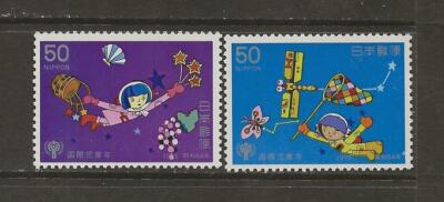 The Year of the Child 切手セット JAPAN - 1979 MNH YEAR OF THE CHILD SET - SCOTT 1373-1374 - E30 | eBay