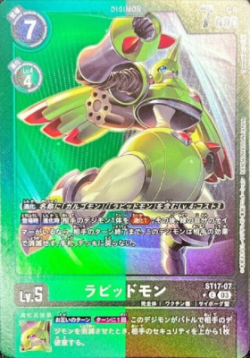 digimon card game st17 Terriermon [ST17-02] (Limited Pack -Billion Bullet-) [Limited Car this set brings incredible power to the deck Digimon Card Rapidmon ST17-07 C