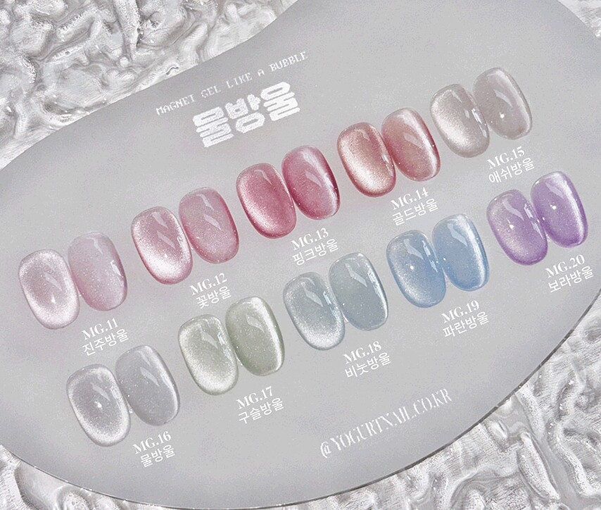 Yogurt Gel ジェルネイル 10本セット Yogurt Gel Magnet Gel Like a Bubble Edition 10 Color Gel Nail