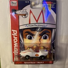 Auto World Thunderjet UltraG Silver Screen Machines Speed Racer X Shooting Star