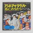 BEATLES AND I LOVE HER APPLE AR1145 Japan RED VINYL VINYL 7