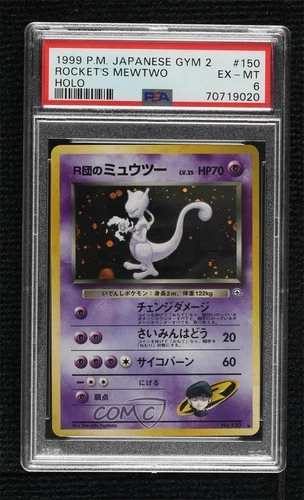 Rocket's Mewtwo Holo Japanese PSA 6 1999