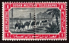 Sudan Stanley Gibbons T13 Unused hinged.