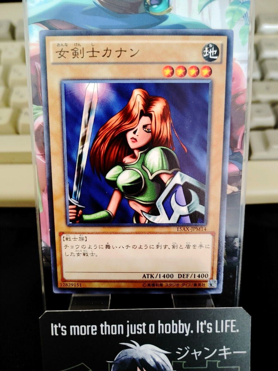 Kanan the Swordmistress Yu-Gi-Oh 15AX-JPM14 YuGiOh Konami Kanan the Swordmistress Yu-Gi-Oh 15AX-JPM14 YuGiOh Konami