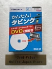 I-O DATA GV-USB2 USB Connection Video Capture New from Japan