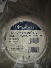 Snow Peak Trek Titanium Bowl STW-003T Made in Japan - BRAND NEW