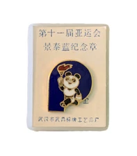 Vintage 1990 11th Asian Games Cloisonne Medal Panda Lapel Pin China