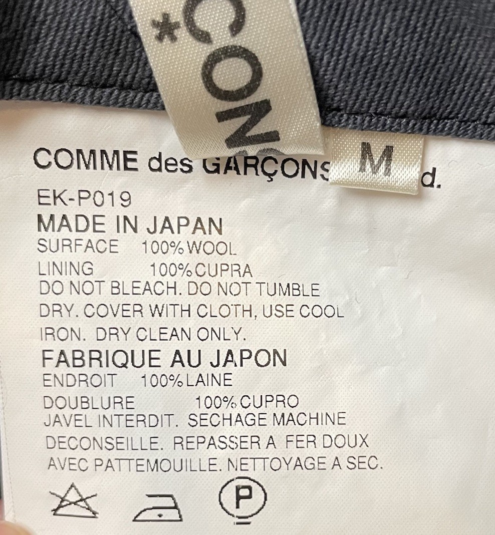 Comme des Garçons 2003 Wool Patchwork Trousers EK… - image 8