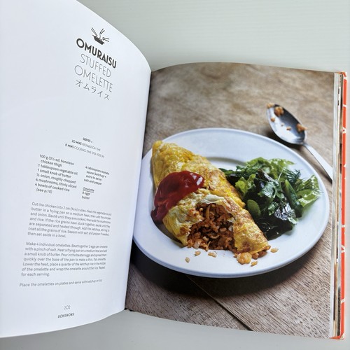 Tokyo Cult Recipes by Maori Murota (Hardcover, 2015) - Bild 10 von 21