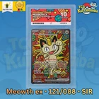 Pokémon TCG Meowth Ex SIR #121 Ace 10 🔥Perfect Subs🔥 Perfect Order