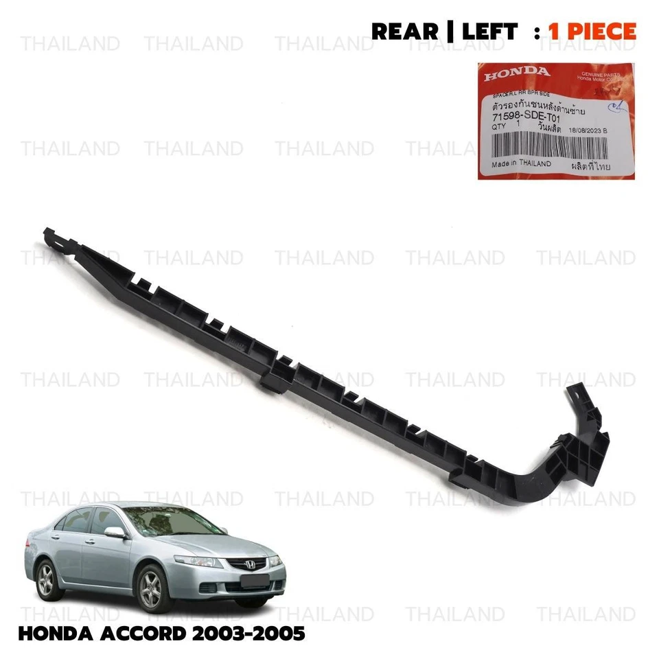 For Honda Accord Sedan 2003 - '05 Rear Left Bumper Spacer Support Bracket - image 3 of 4
