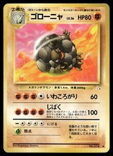 Golem MP 076 Fossil Japanese Pokemon Card
