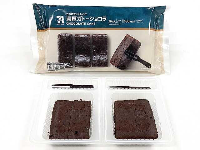 GATEAUX、SweetsCollection Japan Chocolate Cake Gateau Chocolat Sweet Candy Snack Food Seven