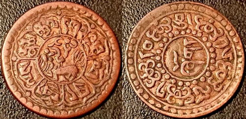 Tibet - Ganden Phodrang - 1 SHO 1921 ! Y#21