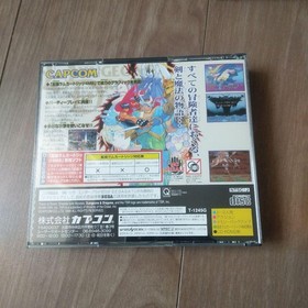 Dungeons & Dragons Collection Sega Saturn Japan Import with 4MB RAM Cart