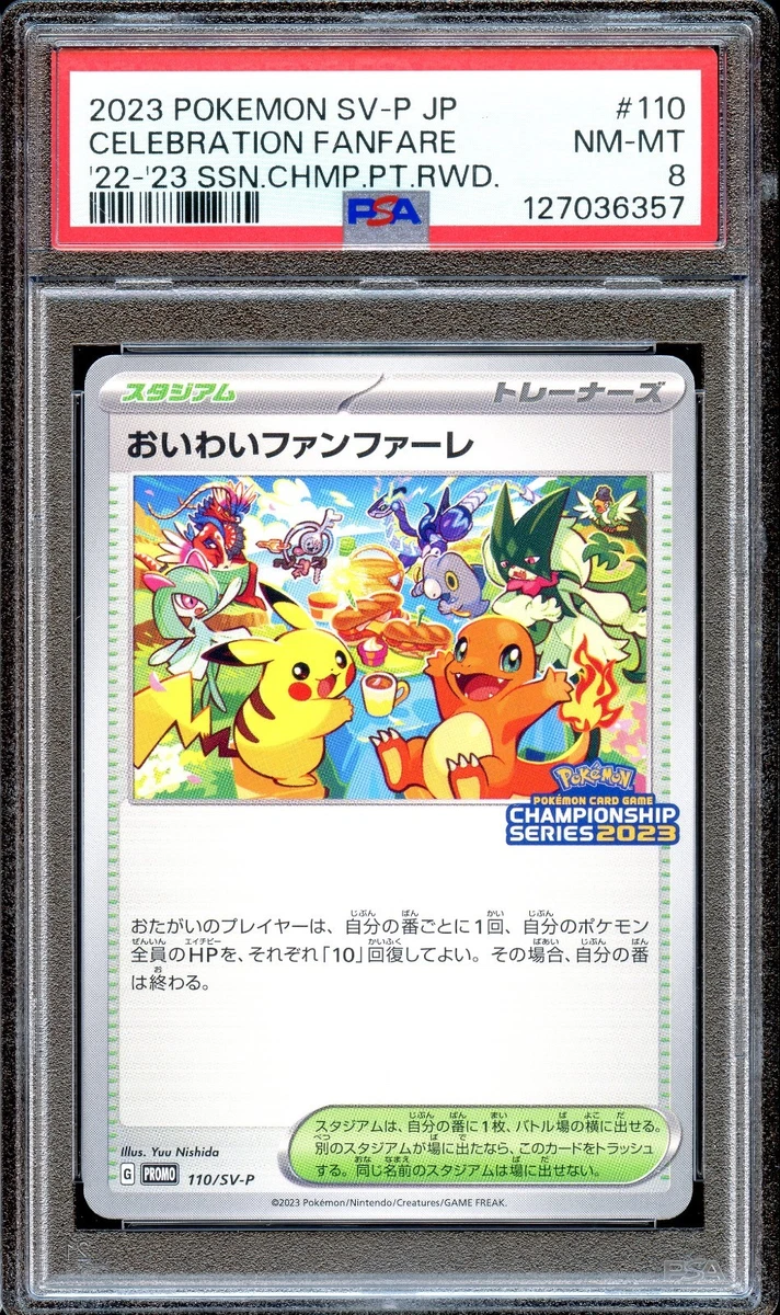 Celebration Fanfare Pokémon TCG Cards for sale | eBay