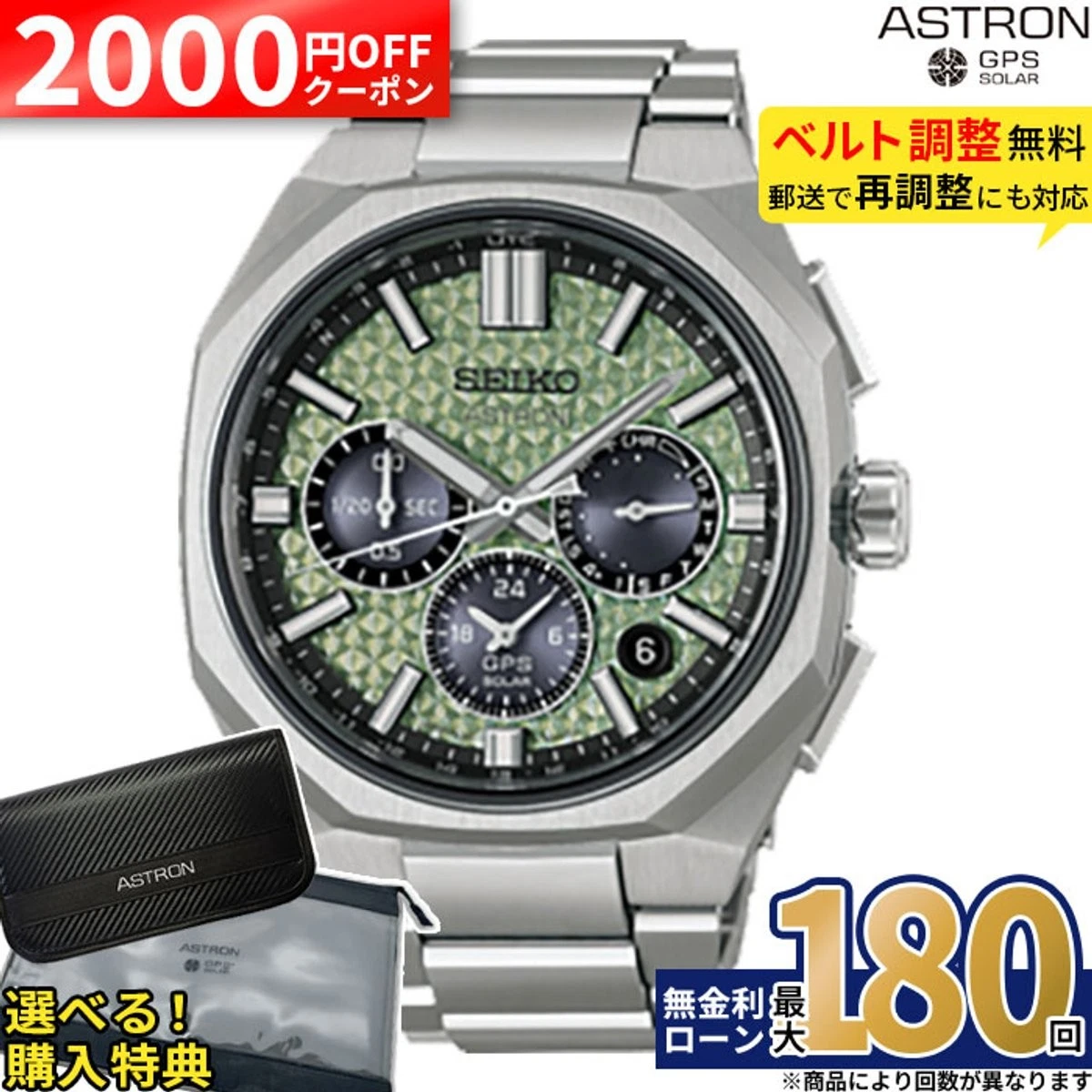 Seiko Chronograph Titanium Band Wristwatches for sale | eBay