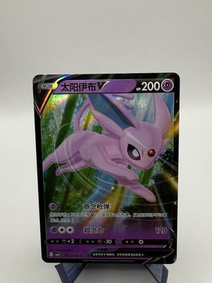 Espeon V 05 13/14 Pokemon Gem Pak Cbb2C Chinese 0513/14
