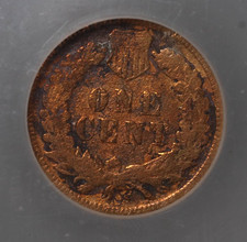 Circulated ICG Certified Indian Head US Small Cents (1859-1909