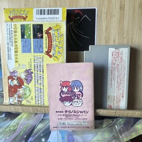 Sugoro Quest Nintendo Famicom Video Game CIB Complete All Flaps W/Character Art!