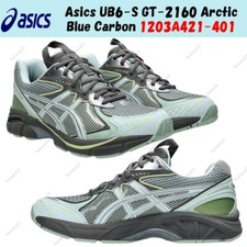 Kiko Kostadinov x ASICS UB6-S GT 2160 Arctic Blue Carbon for Sale