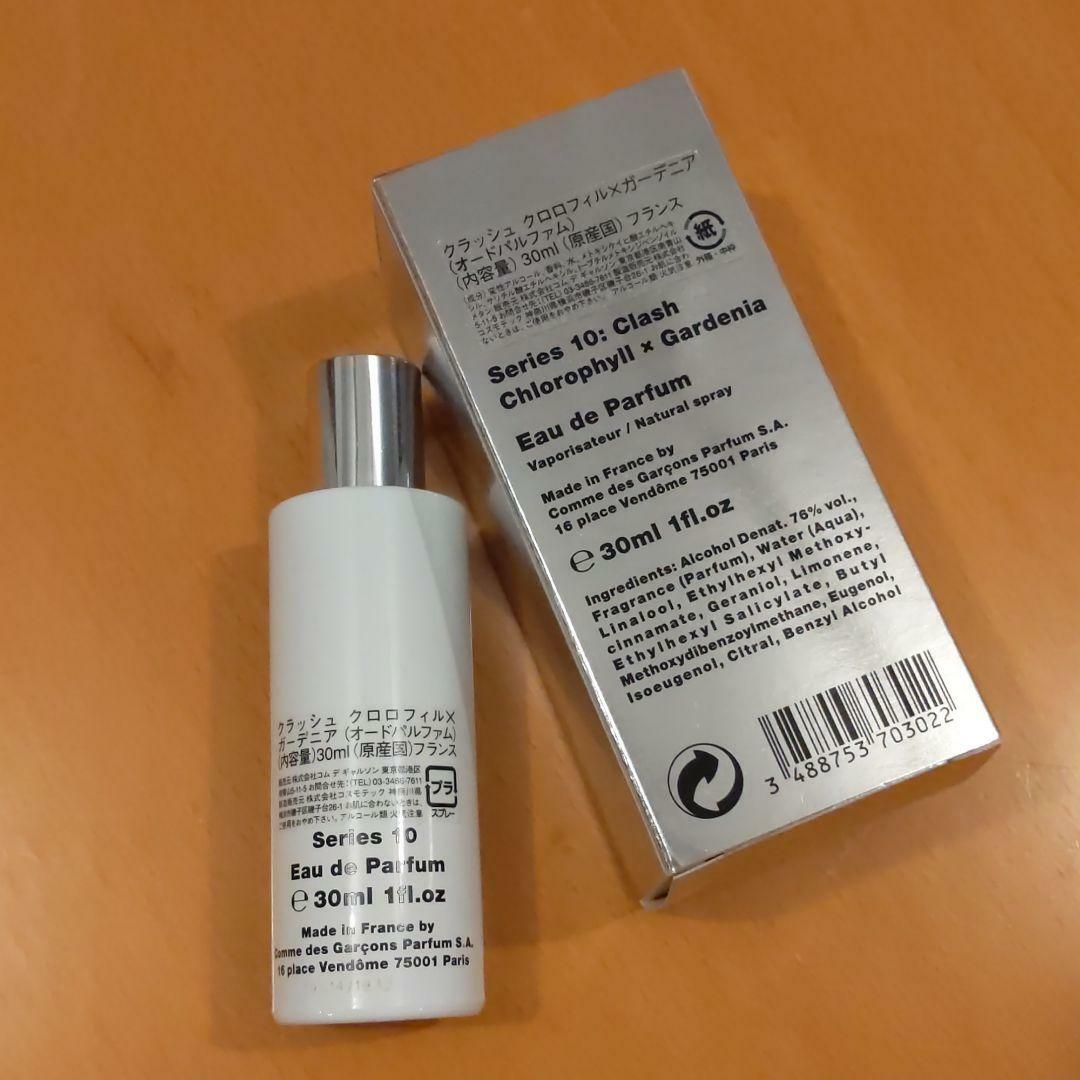 Comme Des Garcons Clash COMME des GARCONS PARFUMS Chlorophyll Gardenia |  eBay