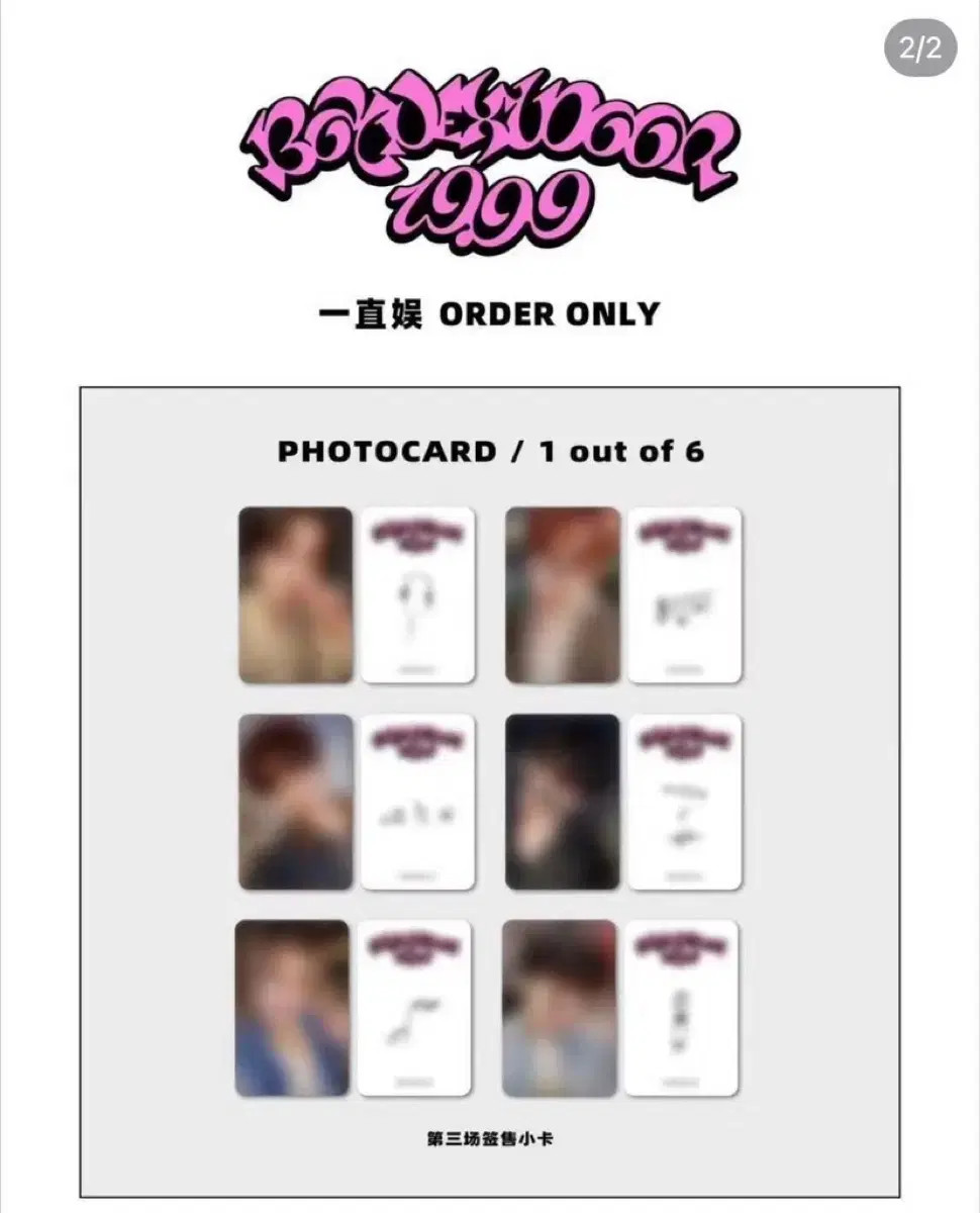 BOYNEXTDOOR テサン yizhiyu $_57.JPG