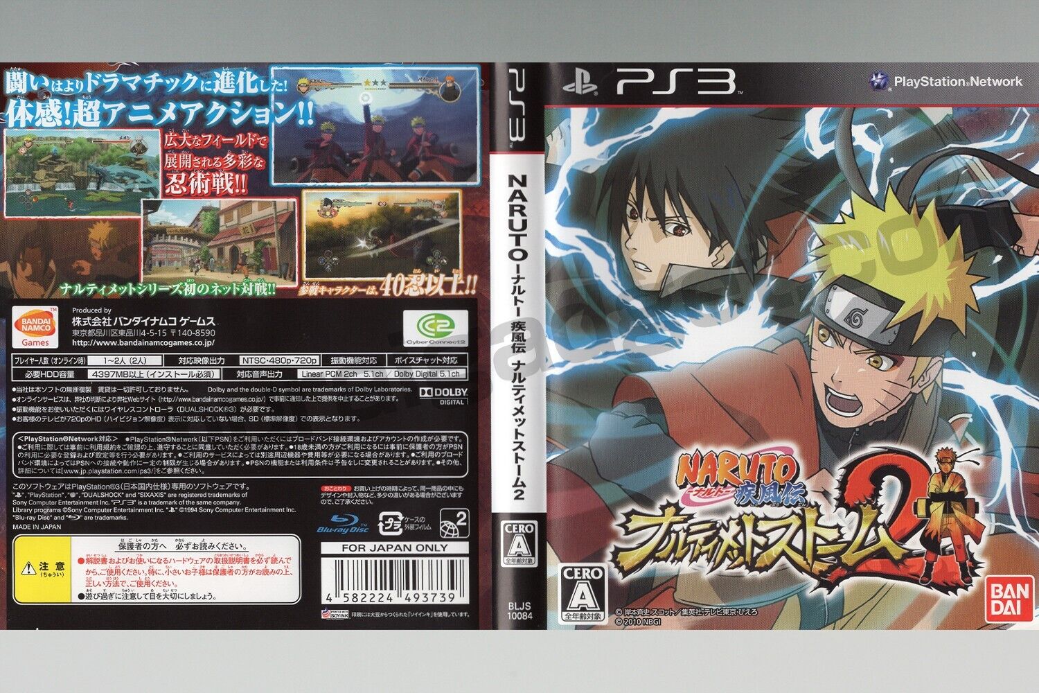 Naruto Shippuden: Ultimate Ninja Storm 2 - (PS3) PlayStation 3 – J&L Video  Games New York City