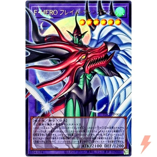 Favorite HERO Flame Wingman Overframe Ultra Rare LOCH-JP005 Limit Over Collect