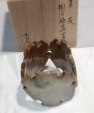 TAKATORI Enshu Siete Hornos Kamei Miraku Tapa Descanso Soporte Sado Ceremonia del Té