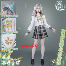 Honkai Star Rail Firefly Cosplay Costume Dress Uniform Wig Full Set Halloween