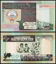 Kuwait 1/2 Dinar, L.1968 (1994 ND), P-24g, UNC