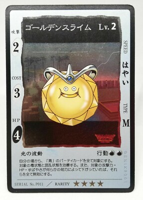 Golden slime Dragon Quest Monsters 2 Reservierungsbonuskarte Seven Eleven ENIX