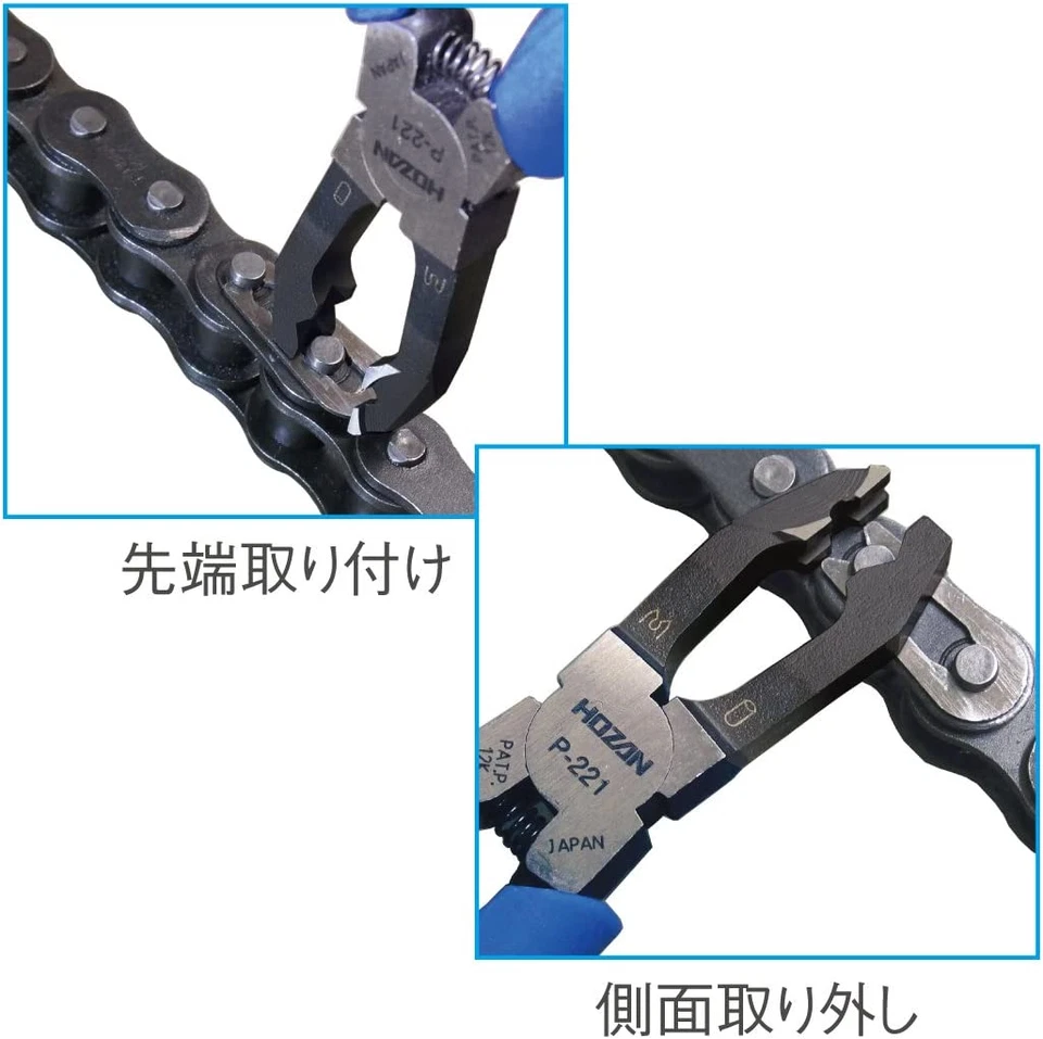 Alicates de cadena para maquinaria industrial, bicicletas, motocicletas, tamaño P-221 Foto 3 de 4