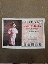 Midori Yukata For Children