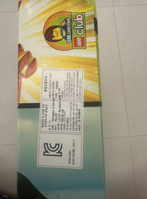 LEGO Ninjago 70505 Temple of Light 565pcs 5 Minifigures NEW Sealed Retired