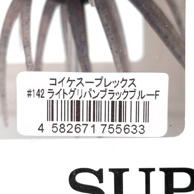 HIDEUP COIKE SUPLEX Please Choose Color 32mm New BASS Lure Fihing